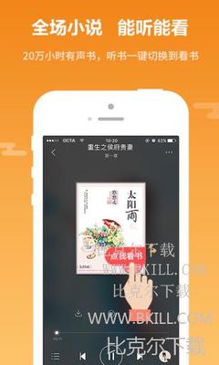 金沙集团APP